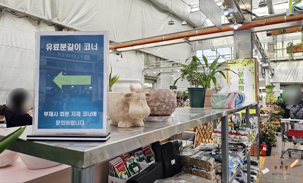 일산플라워화분마트 이미지