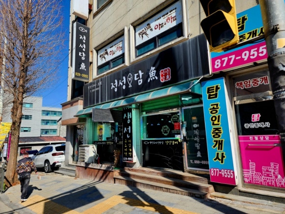 정성담어 이미지