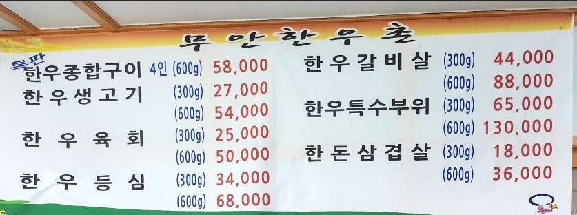 푸른공조 이미지