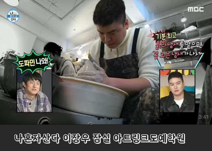 아트링크도예학원 이미지