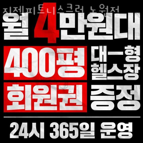 지젤피트니스클럽 이미지