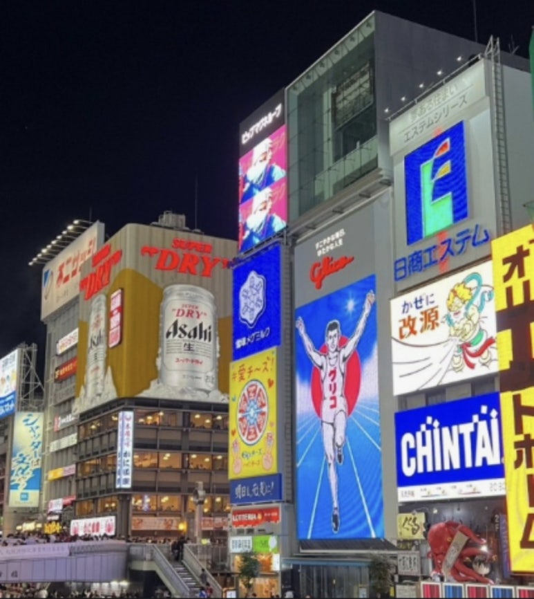 일본여행 이미지