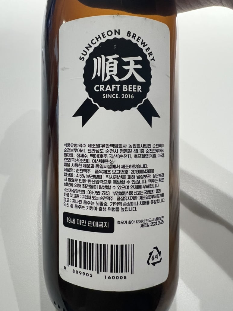 농업회사법인 유한회사 보고 이미지