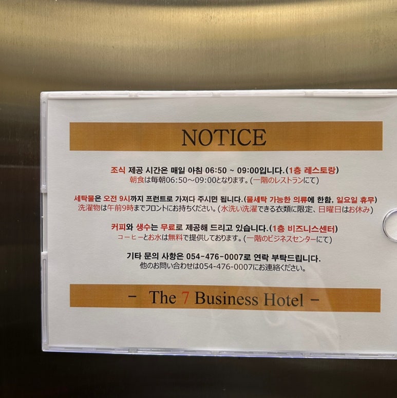 세븐피씨1 이미지