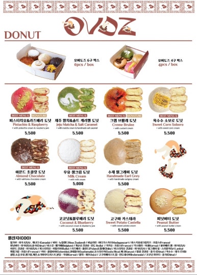 오버도즈 커피 이미지
