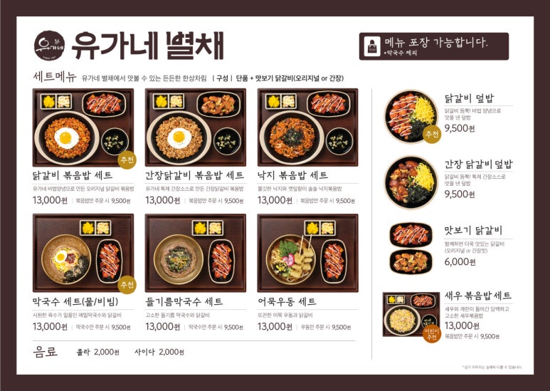 별채 이미지