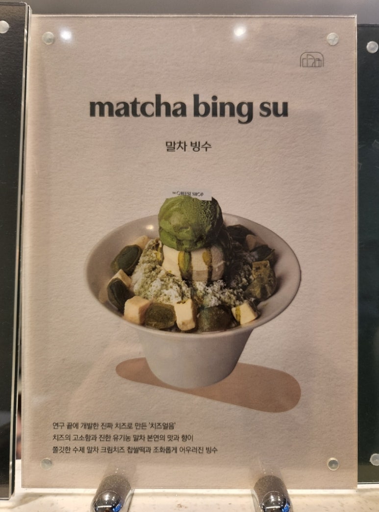 온더치즈 이미지