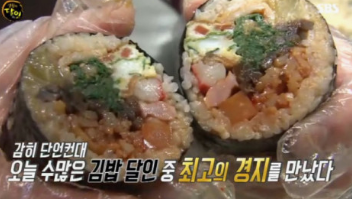 마마김밥 이미지
