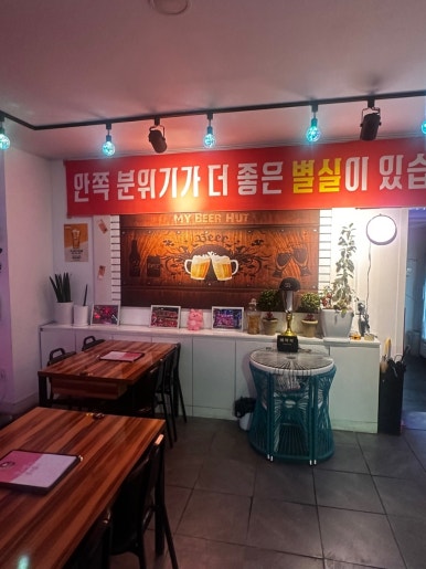 문화밥상종인술상 이미지