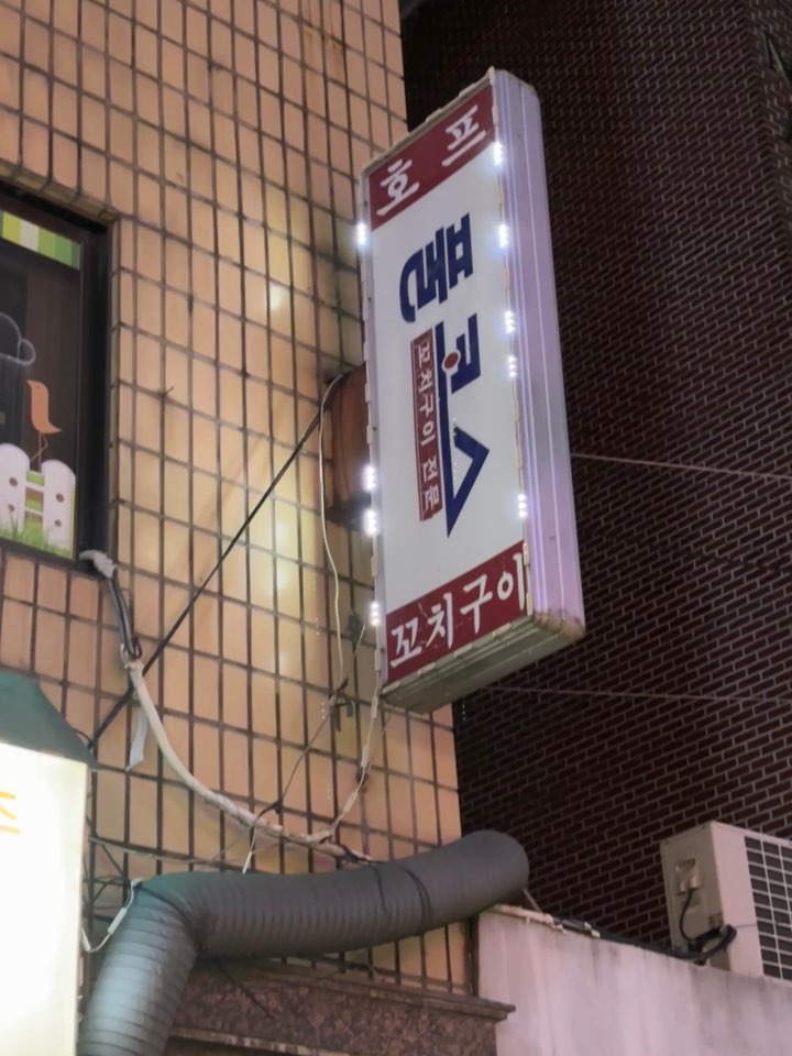 풀코스꼬치구이 이미지