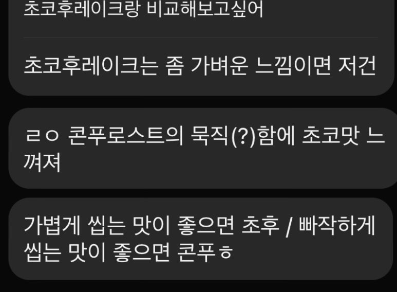 남원농업협동조합 하나로마트 고죽점 이미지