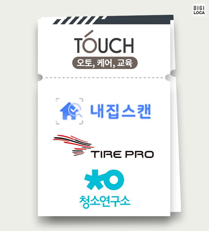 디지지에스 이미지