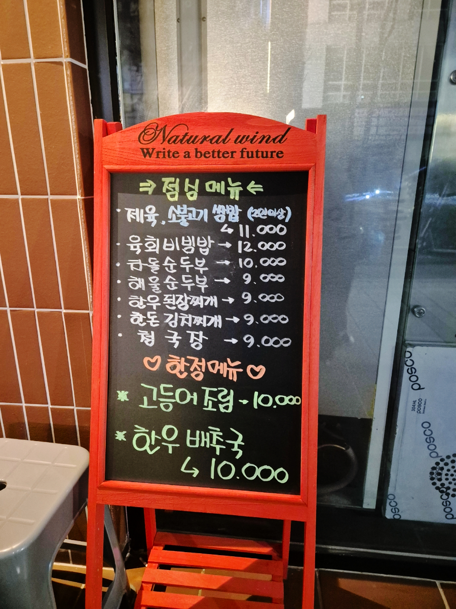 금수축산 이미지