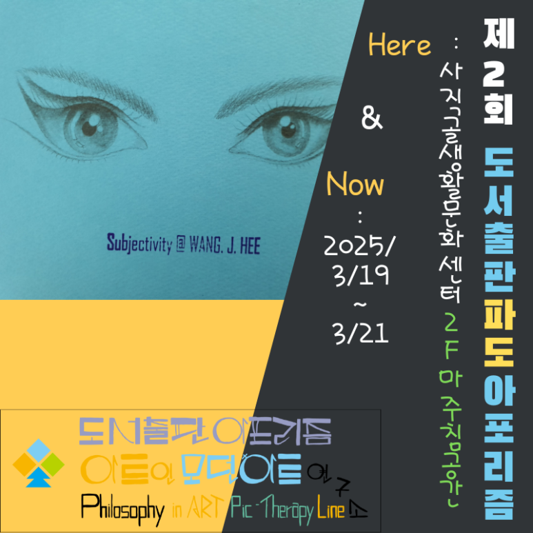 도서출판 아포리즘 이미지