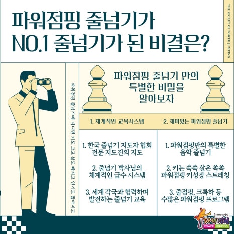 대치퍼스트학원 이미지