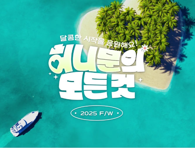 하나플랜투어 이미지