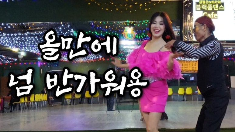 라라댄스 이미지