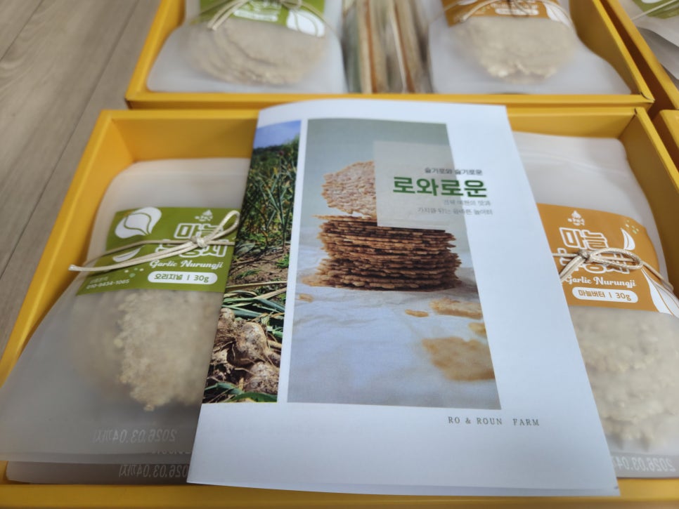 로와로운 이미지