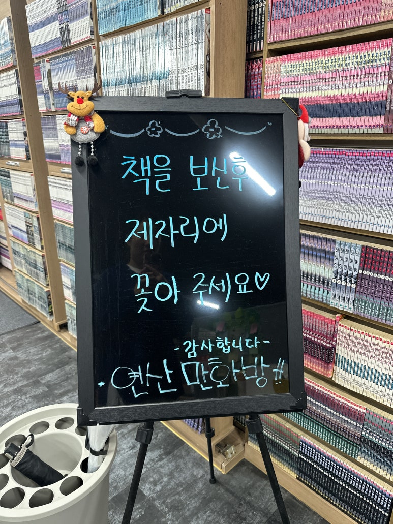 보송서점 이미지