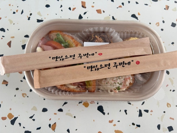 유부상점 이미지