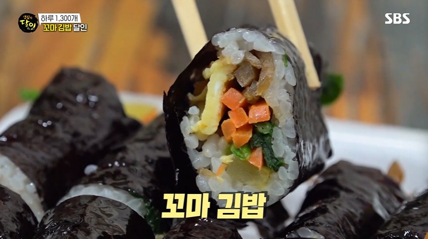 마마김밥 이미지