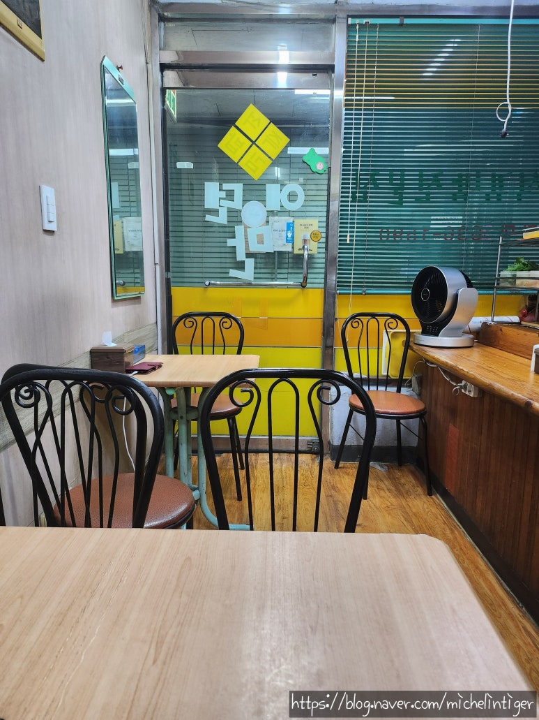 에덴만나네 이미지