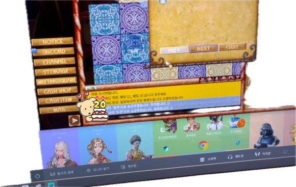 아찌노파파 이미지