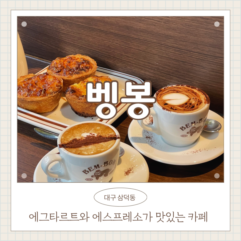 벵봉 이미지