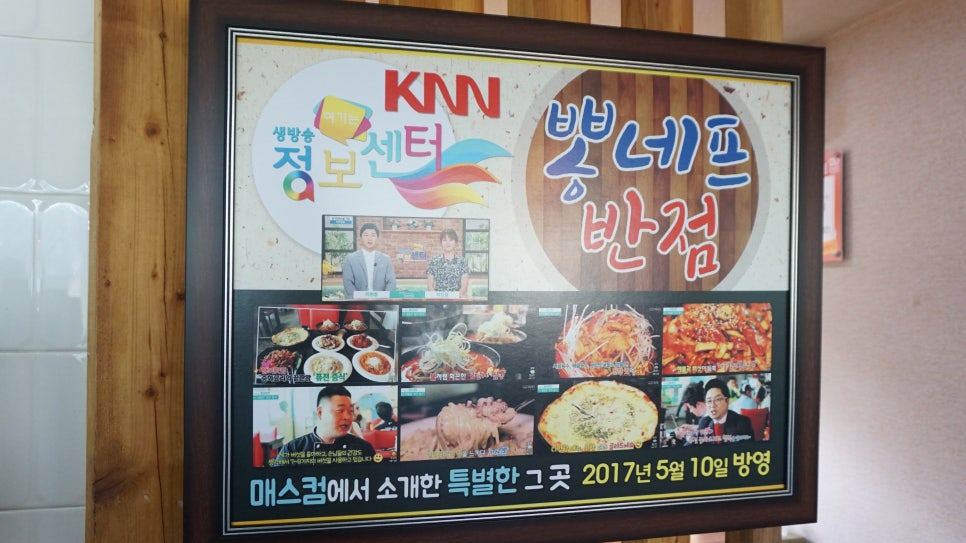 온천반점 이미지