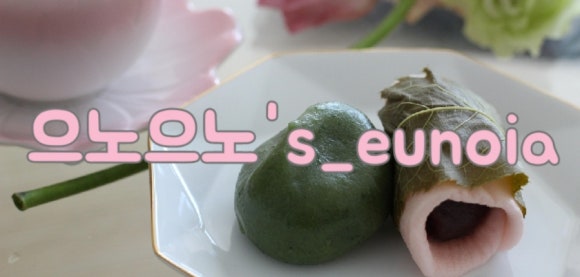 미소래떡 이미지