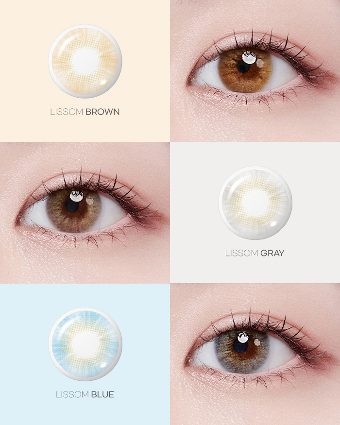 리썸(Lissome) 이미지