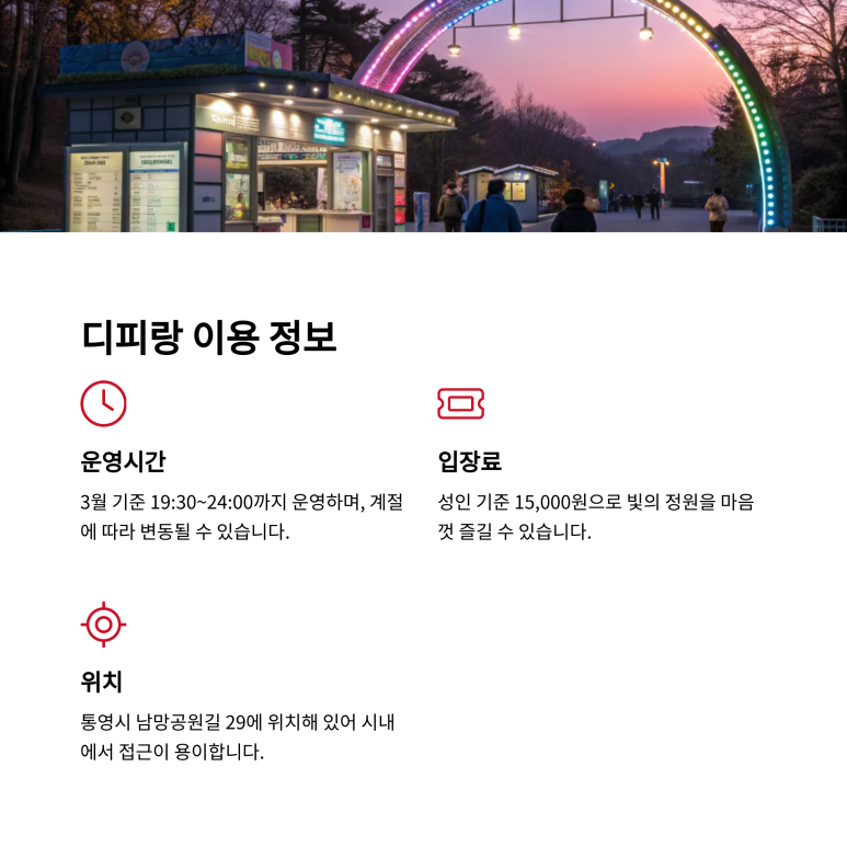 디피랑카페 이미지