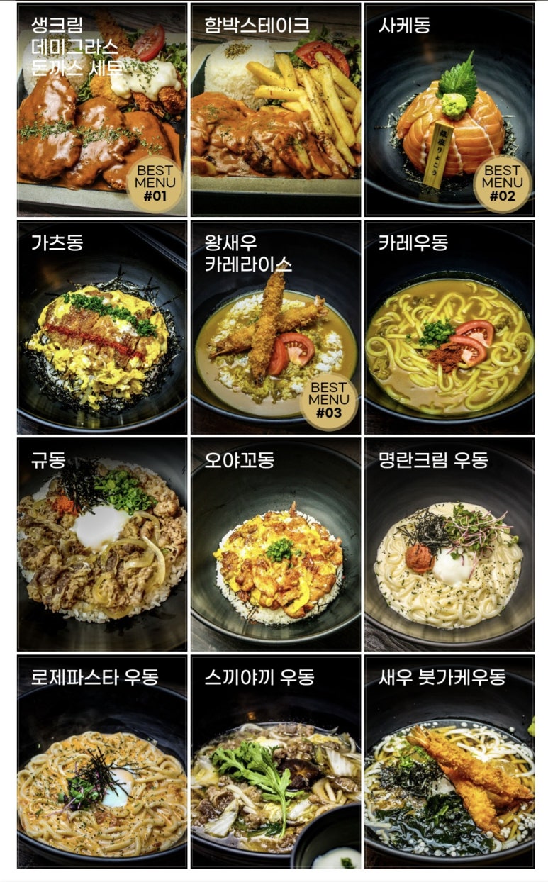 긴자료코 경산하양점 이미지