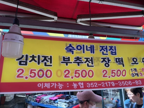 태원상회 이미지