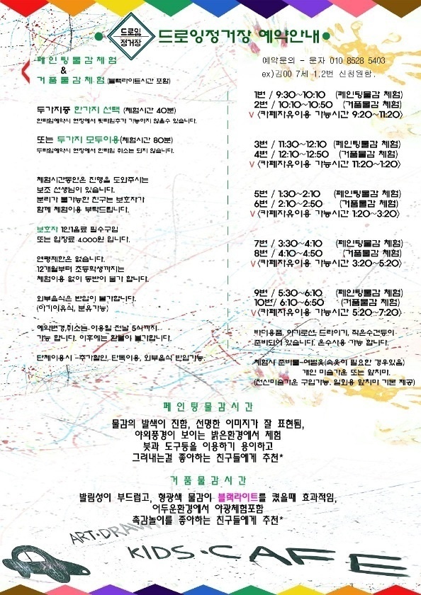 드로잉정거장 이미지