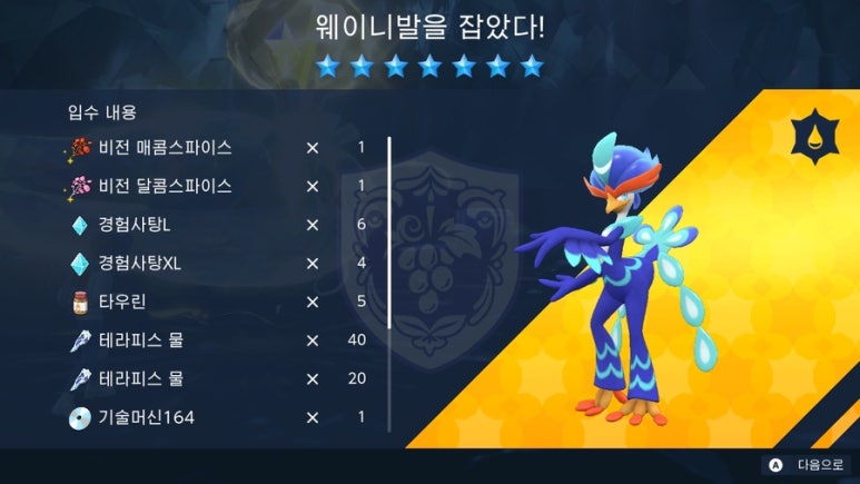 스타트레이드 이미지