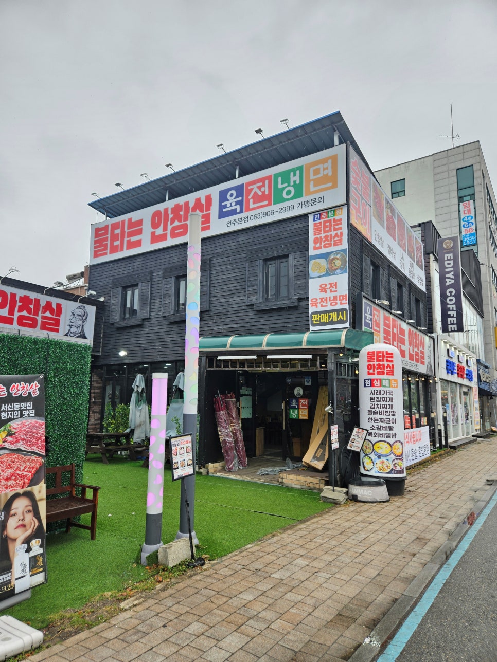 불타는안창살 이미지