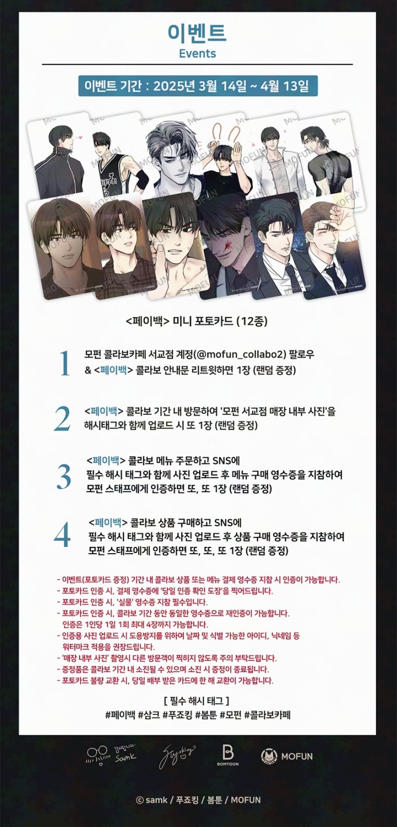 모펀 이미지