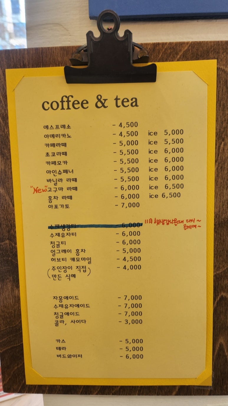 원뜰카페 이미지
