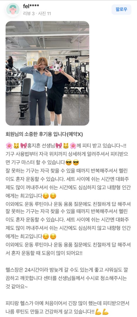 삼영24시 이미지