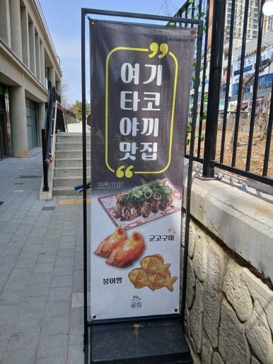 롯데리아인천도화점 이미지