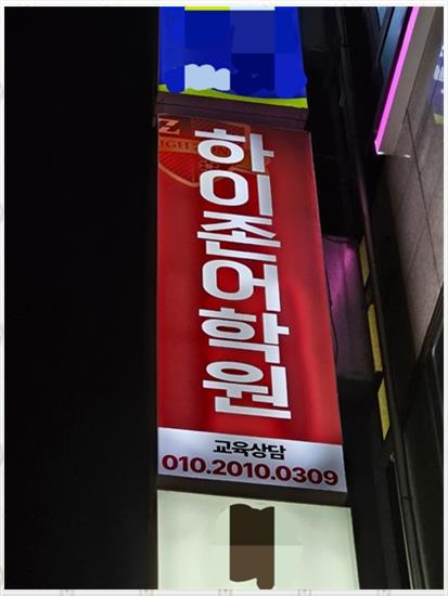 하이존 이미지
