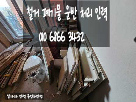 OK파출 이미지