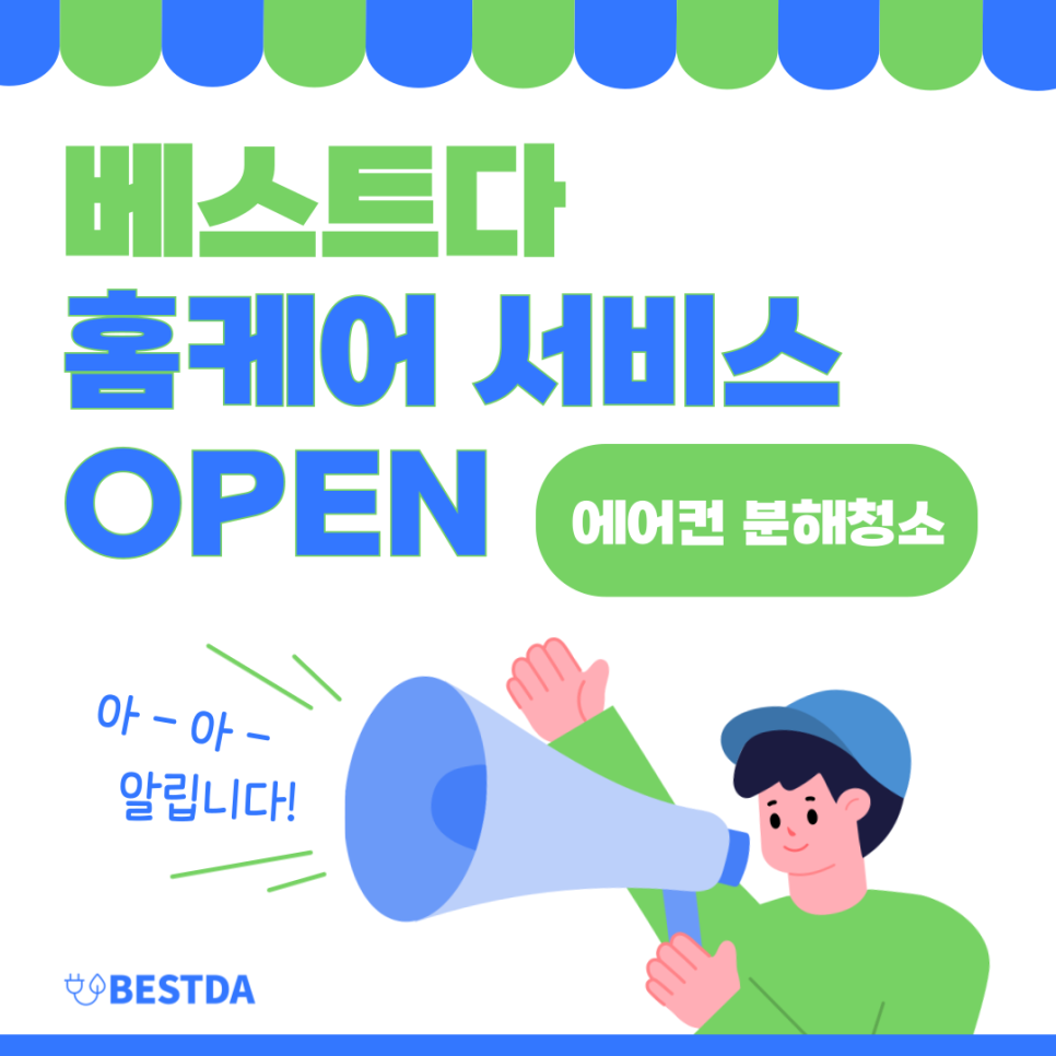 하바나샌드위치클럽 이미지