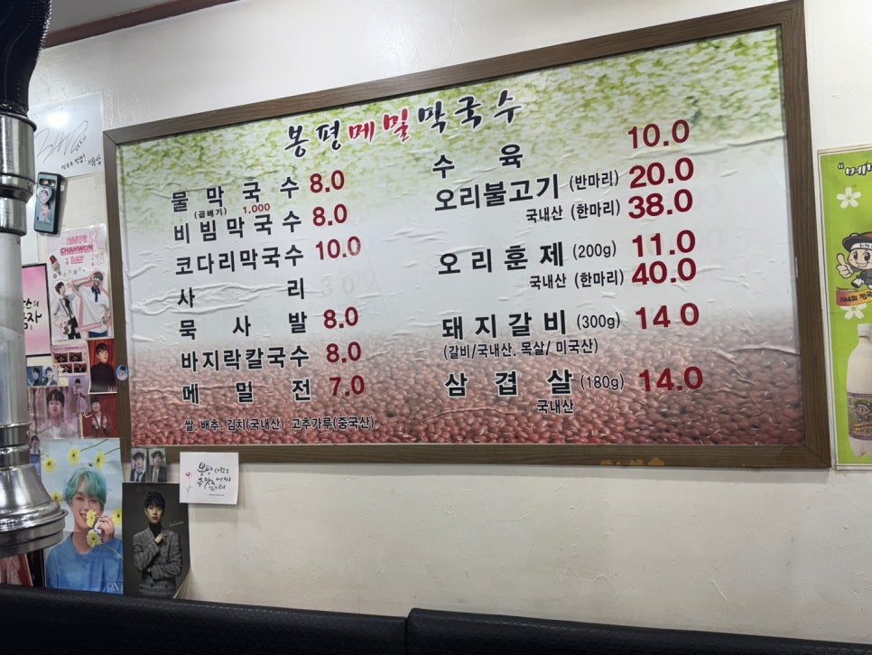 해오름싸인 이미지
