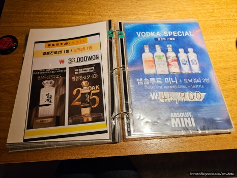소굴(용봉점) 이미지