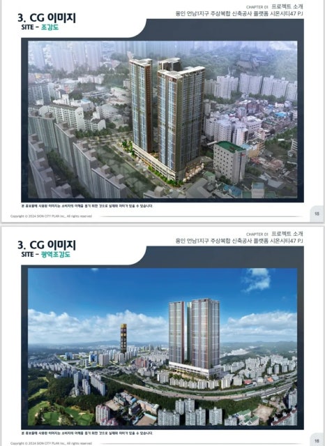 시온마트 이미지