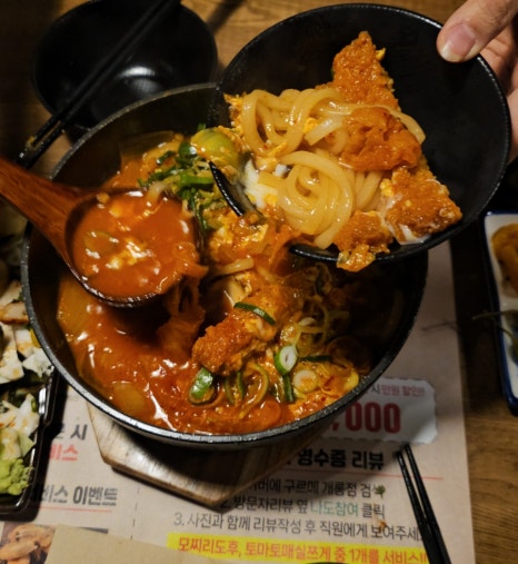 정통숯불꼬치구이구르메 이미지