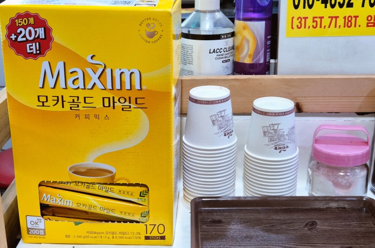 어상궁 이미지