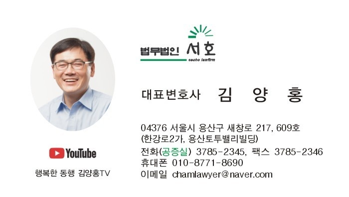 법무법인서호 이미지